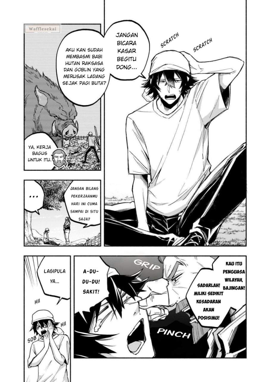 Wakiyaku Kensei no Sokosoko Heion na Nichijou. Tama ni Bouken, Soshite Eiyuutan Chapter 1