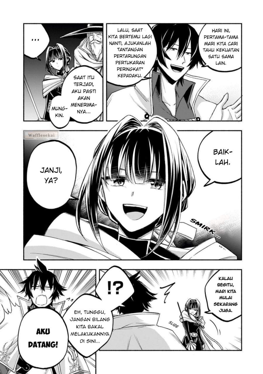 Wakiyaku Kensei no Sokosoko Heion na Nichijou. Tama ni Bouken, Soshite Eiyuutan Chapter 1