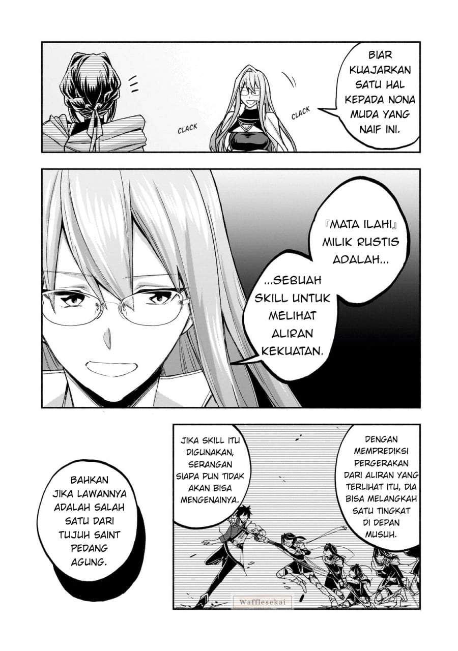 Wakiyaku Kensei no Sokosoko Heion na Nichijou. Tama ni Bouken, Soshite Eiyuutan Chapter 1