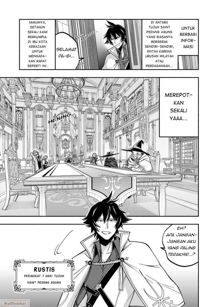 Wakiyaku Kensei no Sokosoko Heion na Nichijou. Tama ni Bouken, Soshite Eiyuutan Chapter 1