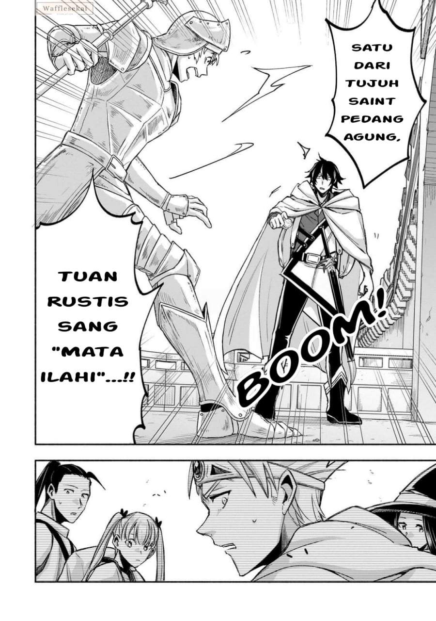 Wakiyaku Kensei no Sokosoko Heion na Nichijou. Tama ni Bouken, Soshite Eiyuutan Chapter 1