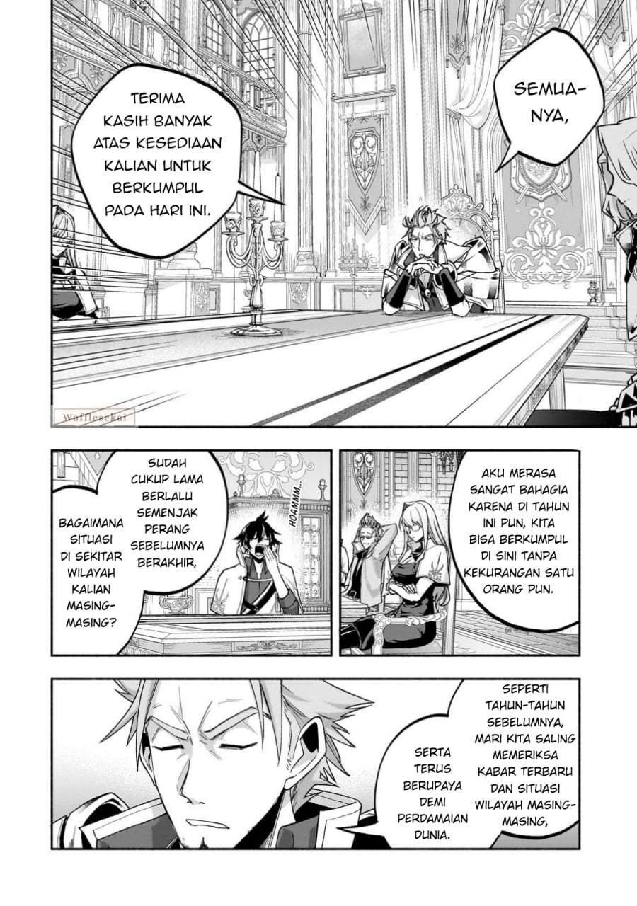 Wakiyaku Kensei no Sokosoko Heion na Nichijou. Tama ni Bouken, Soshite Eiyuutan Chapter 1