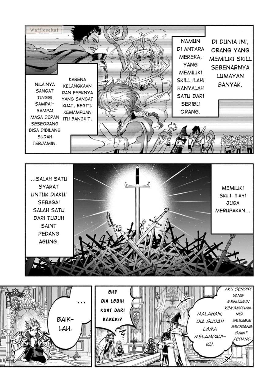 Wakiyaku Kensei no Sokosoko Heion na Nichijou. Tama ni Bouken, Soshite Eiyuutan Chapter 1