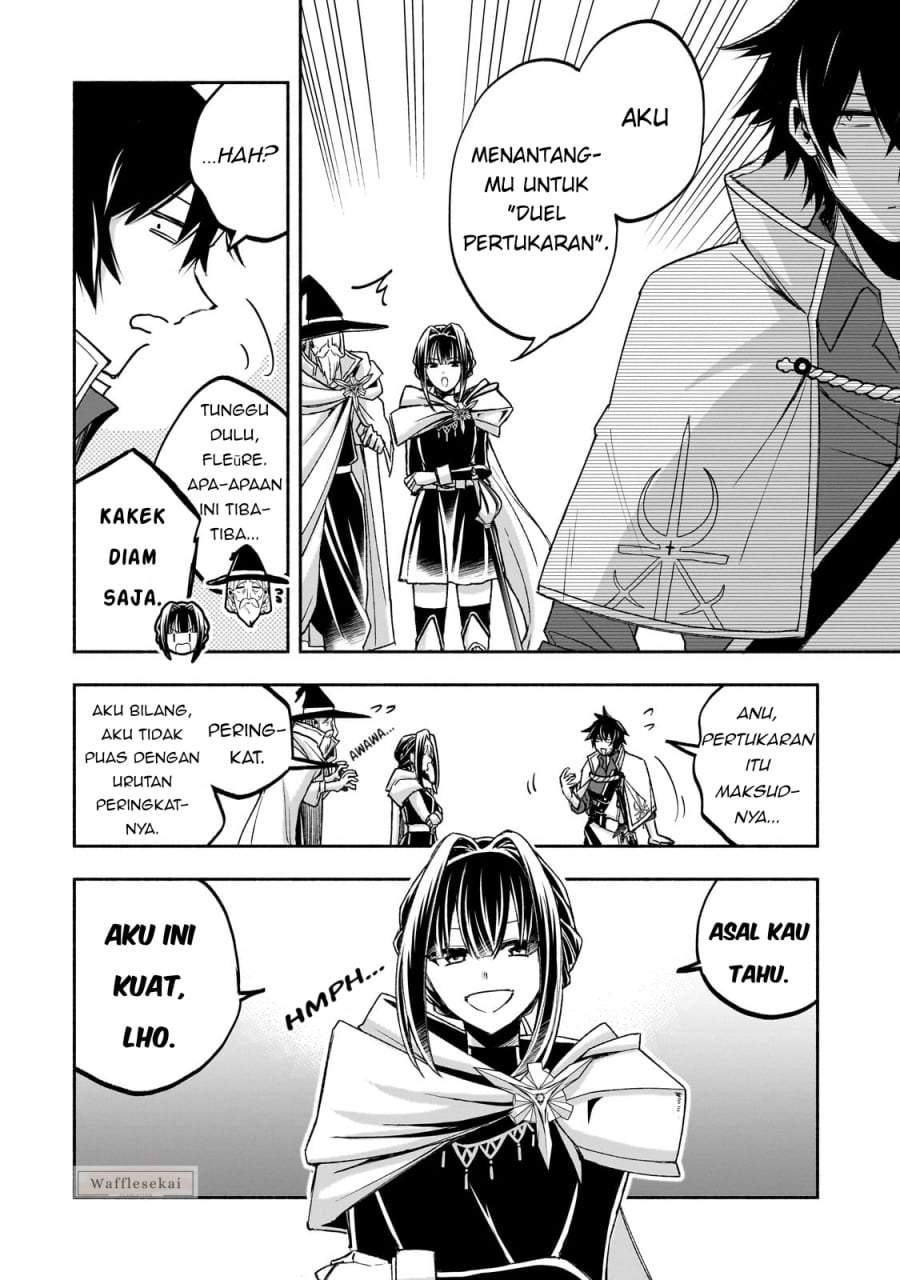 Wakiyaku Kensei no Sokosoko Heion na Nichijou. Tama ni Bouken, Soshite Eiyuutan Chapter 1
