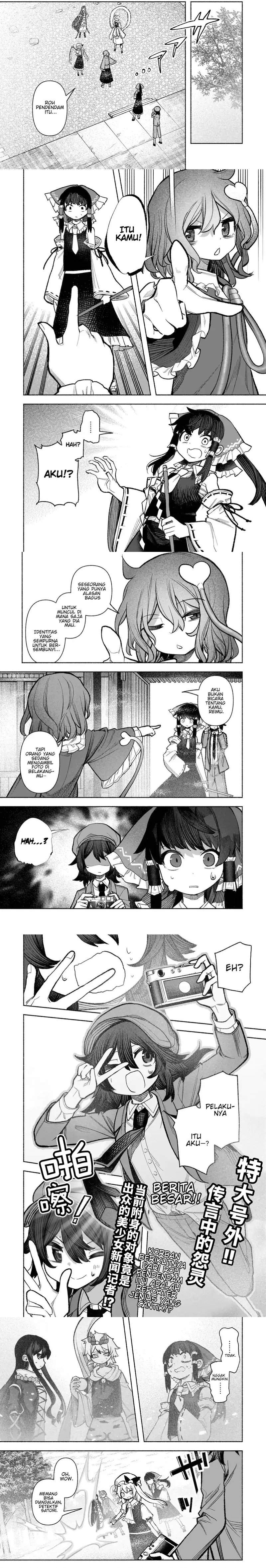 Touhou Chireikiden ~ Hansoku Tantei Satori Chapter 30