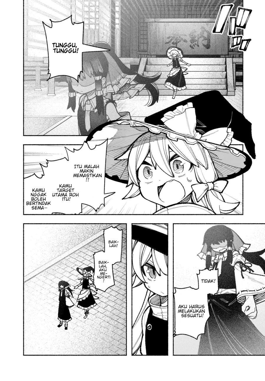 Touhou Chireikiden ~ Hansoku Tantei Satori Chapter 32