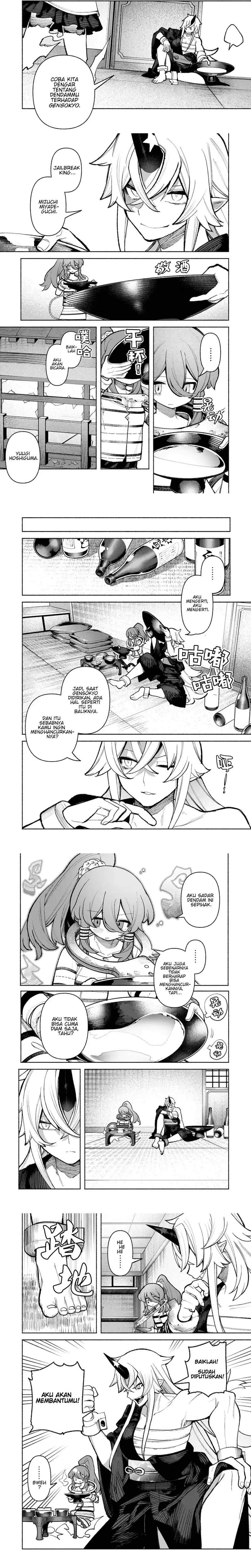 Touhou Chireikiden ~ Hansoku Tantei Satori Chapter 33