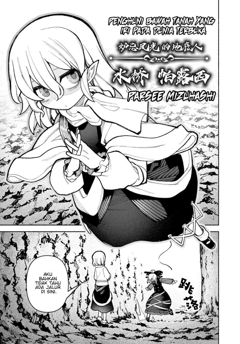 Touhou Chireikiden ~ Hansoku Tantei Satori Chapter 34