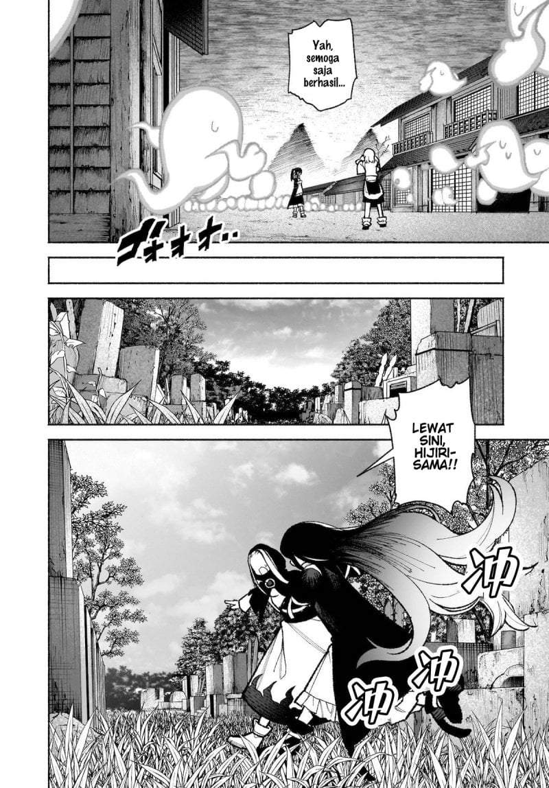Touhou Chireikiden ~ Hansoku Tantei Satori Chapter 35