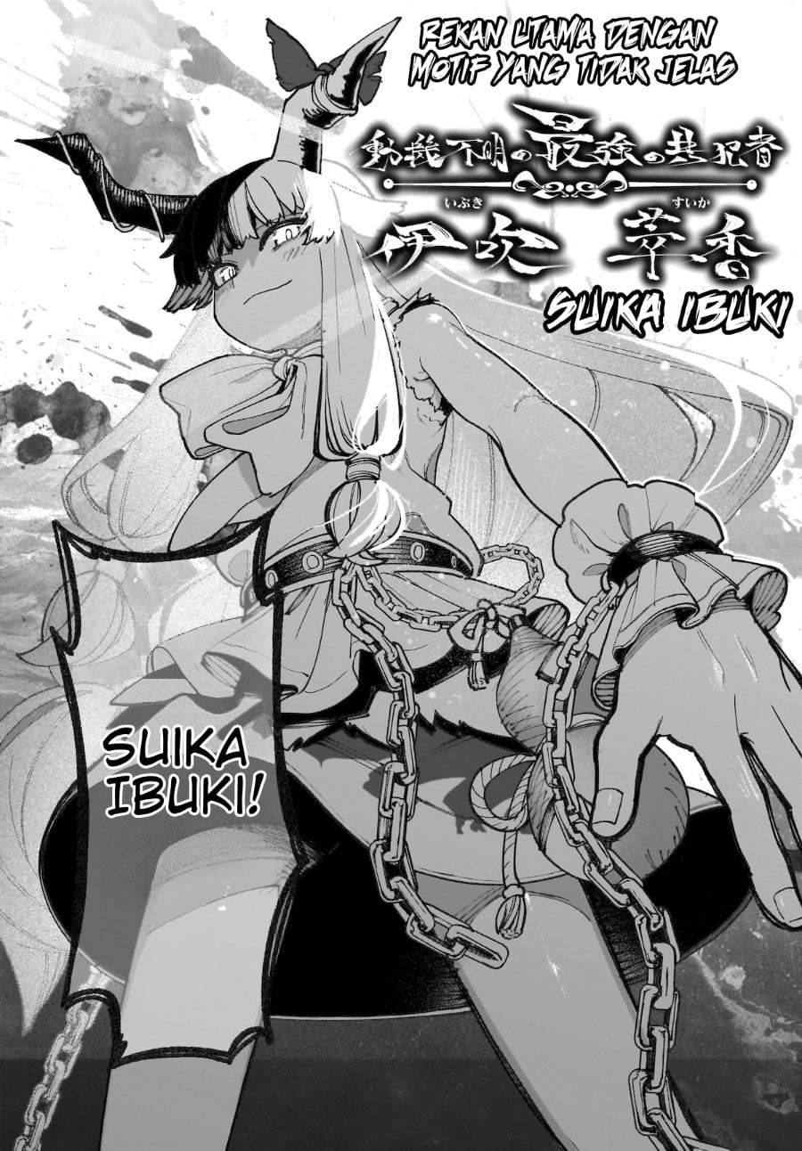 Touhou Chireikiden ~ Hansoku Tantei Satori Chapter 38
