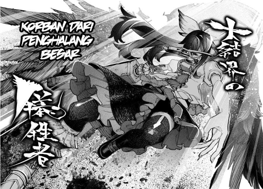 Touhou Chireikiden ~ Hansoku Tantei Satori Chapter 40