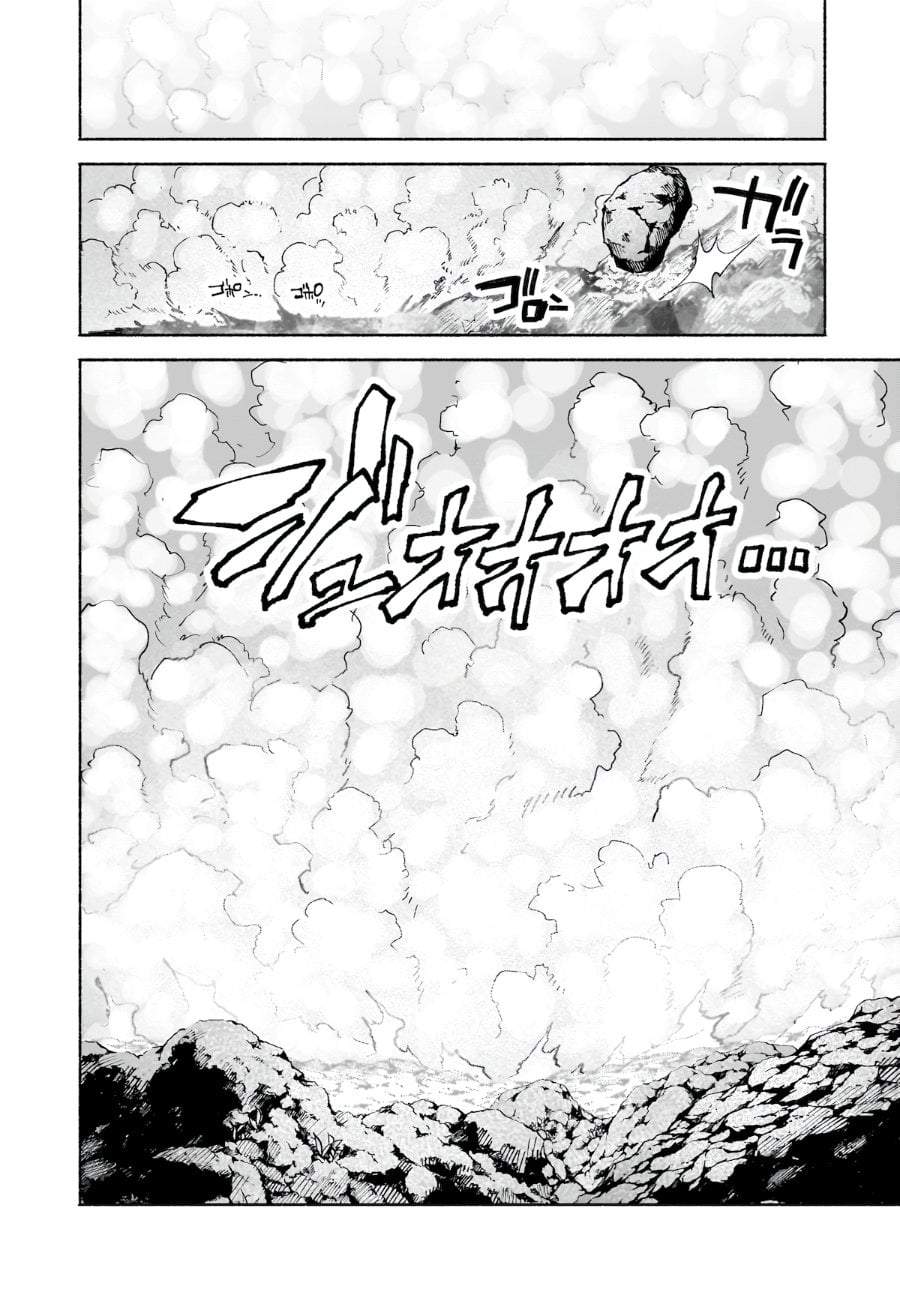 Touhou Chireikiden ~ Hansoku Tantei Satori Chapter 40