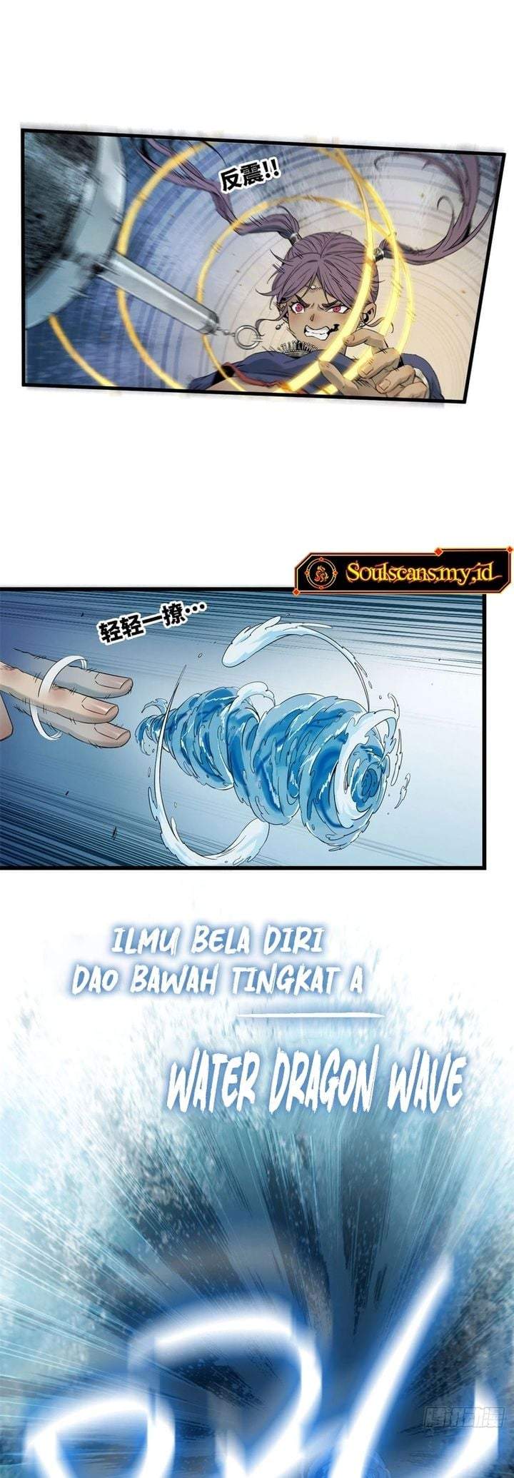 Crimson Heart Wanderer Chapter 53