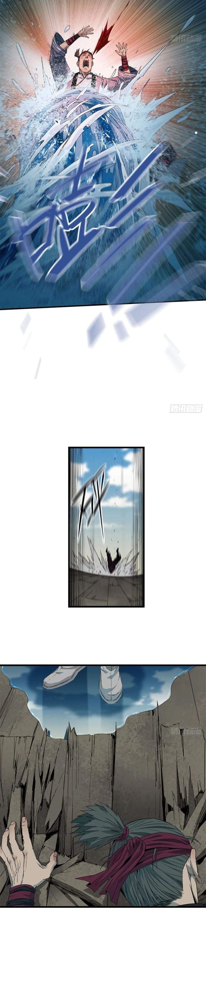 Crimson Heart Wanderer Chapter 58
