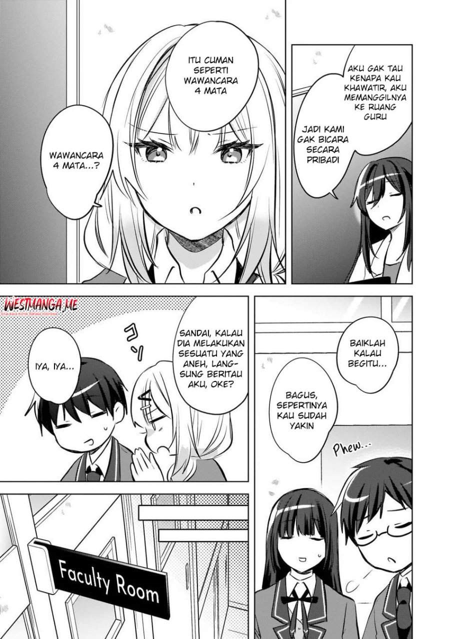 Ushiro no Seki no Gal ni Sukarete Shimatta. Chapter 22