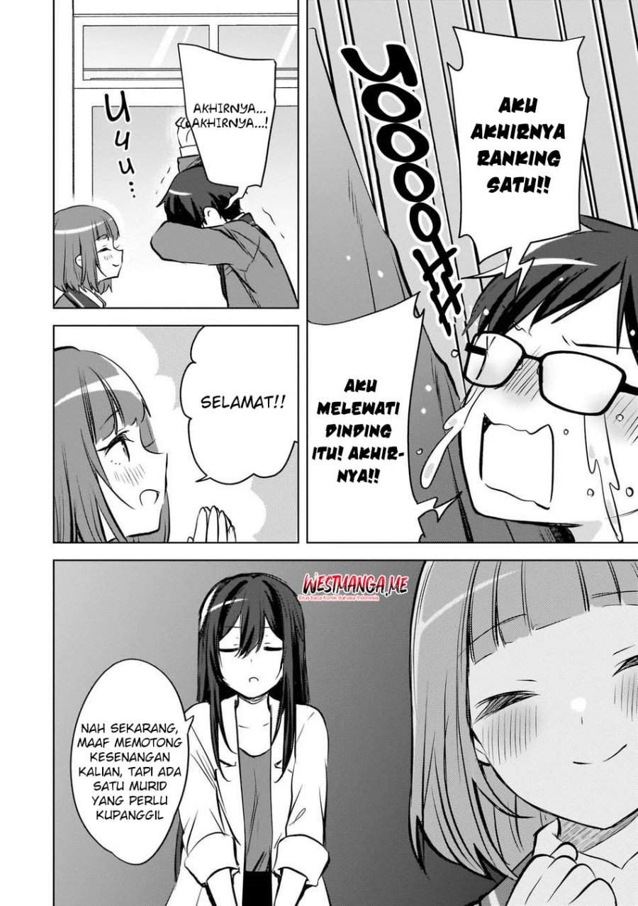 Ushiro no Seki no Gal ni Sukarete Shimatta. Chapter 22