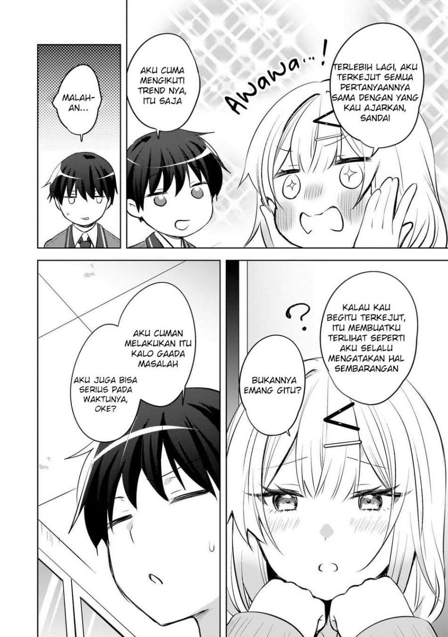 Ushiro no Seki no Gal ni Sukarete Shimatta. Chapter 22