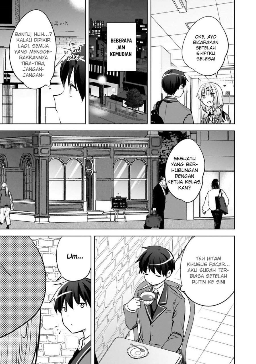 Ushiro no Seki no Gal ni Sukarete Shimatta. Chapter 22