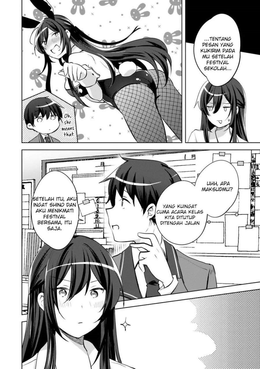 Ushiro no Seki no Gal ni Sukarete Shimatta. Chapter 22