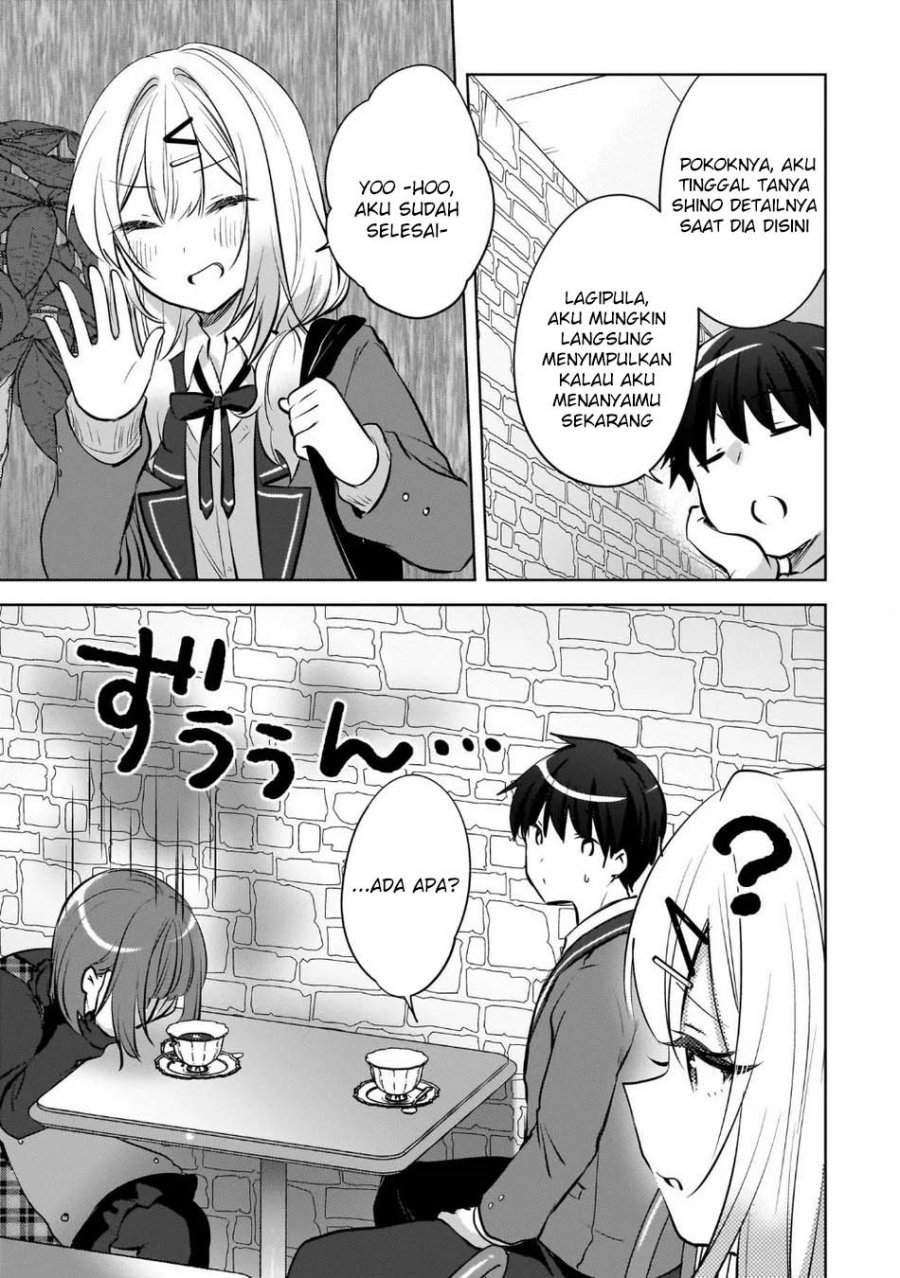 Ushiro no Seki no Gal ni Sukarete Shimatta. Chapter 23