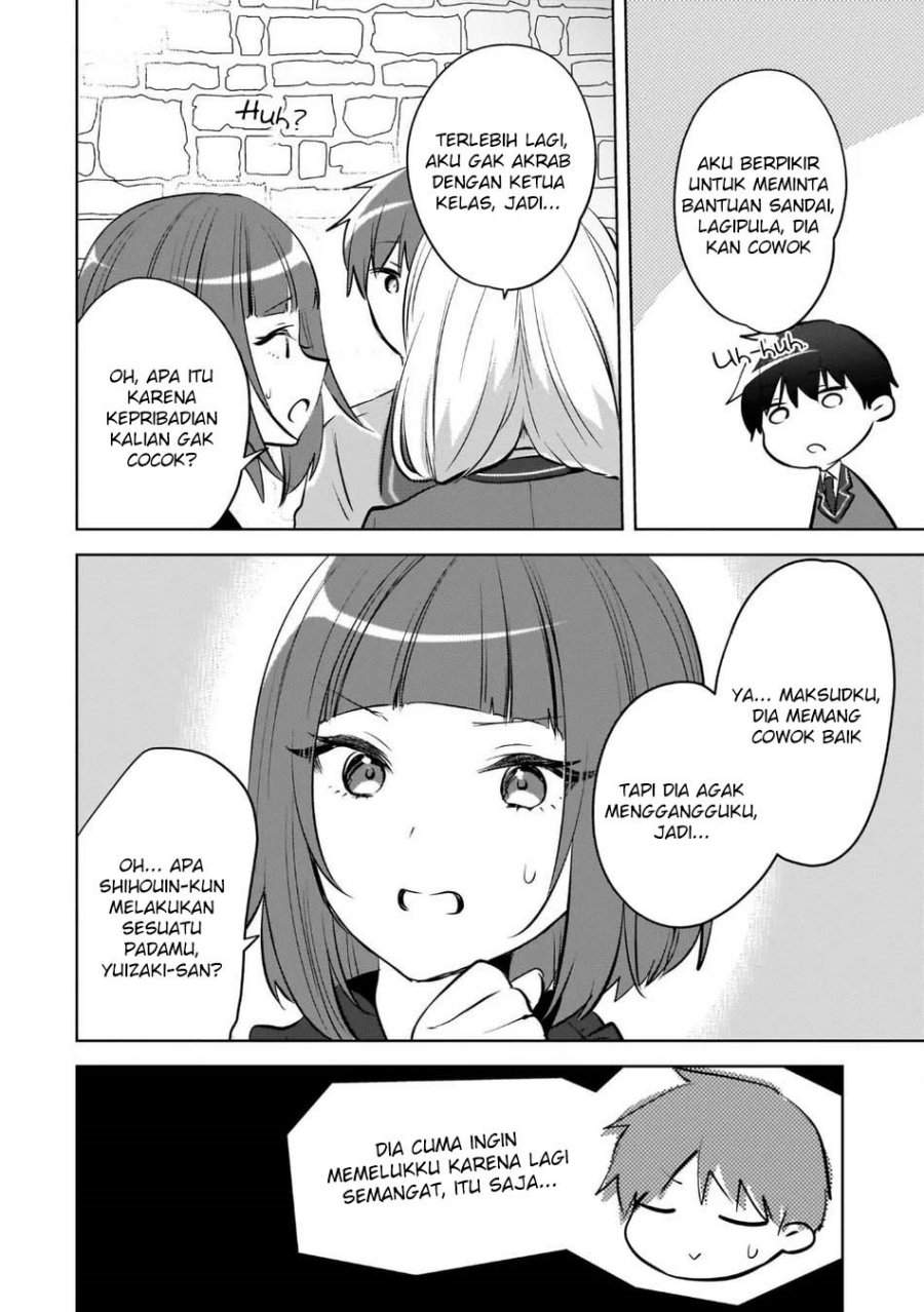 Ushiro no Seki no Gal ni Sukarete Shimatta. Chapter 23