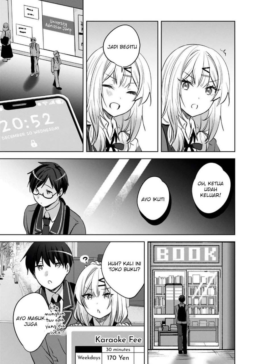Ushiro no Seki no Gal ni Sukarete Shimatta. Chapter 23