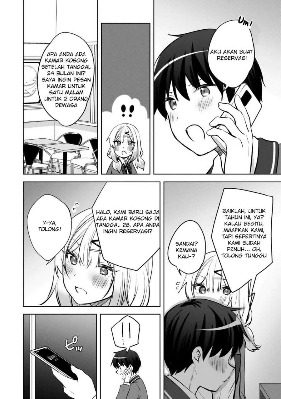 Ushiro no Seki no Gal ni Sukarete Shimatta. Chapter 23