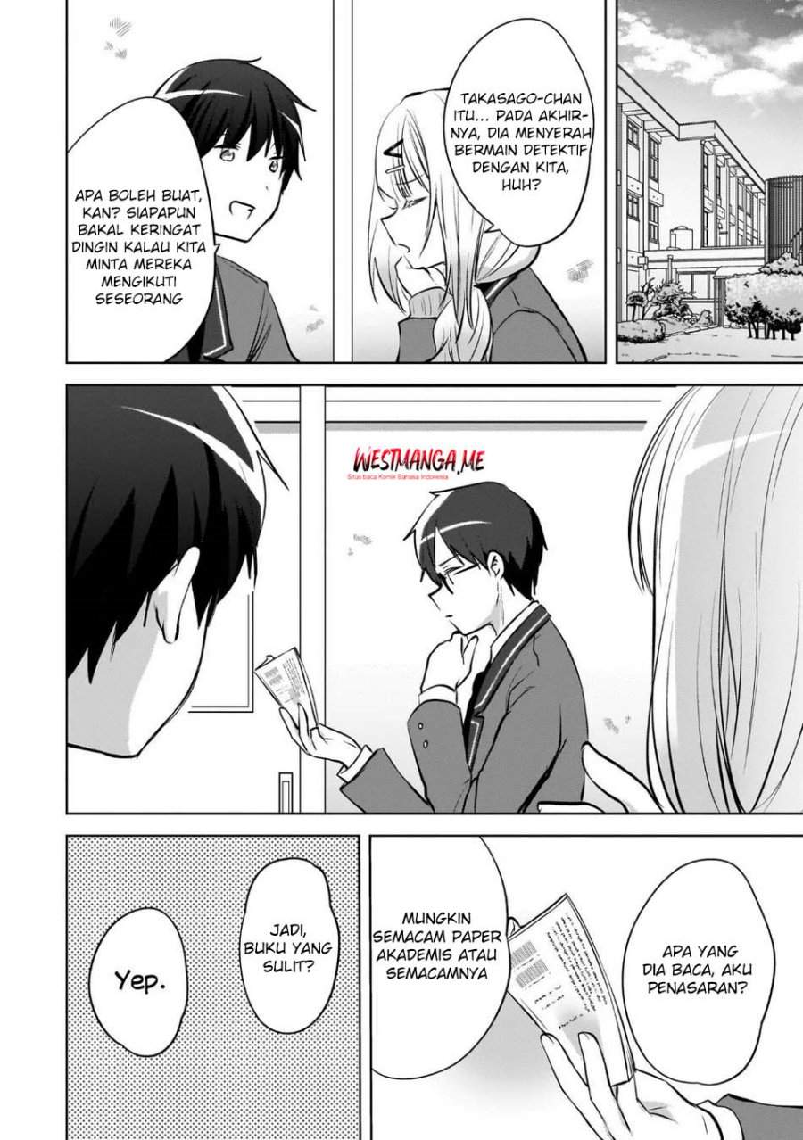 Ushiro no Seki no Gal ni Sukarete Shimatta. Chapter 23
