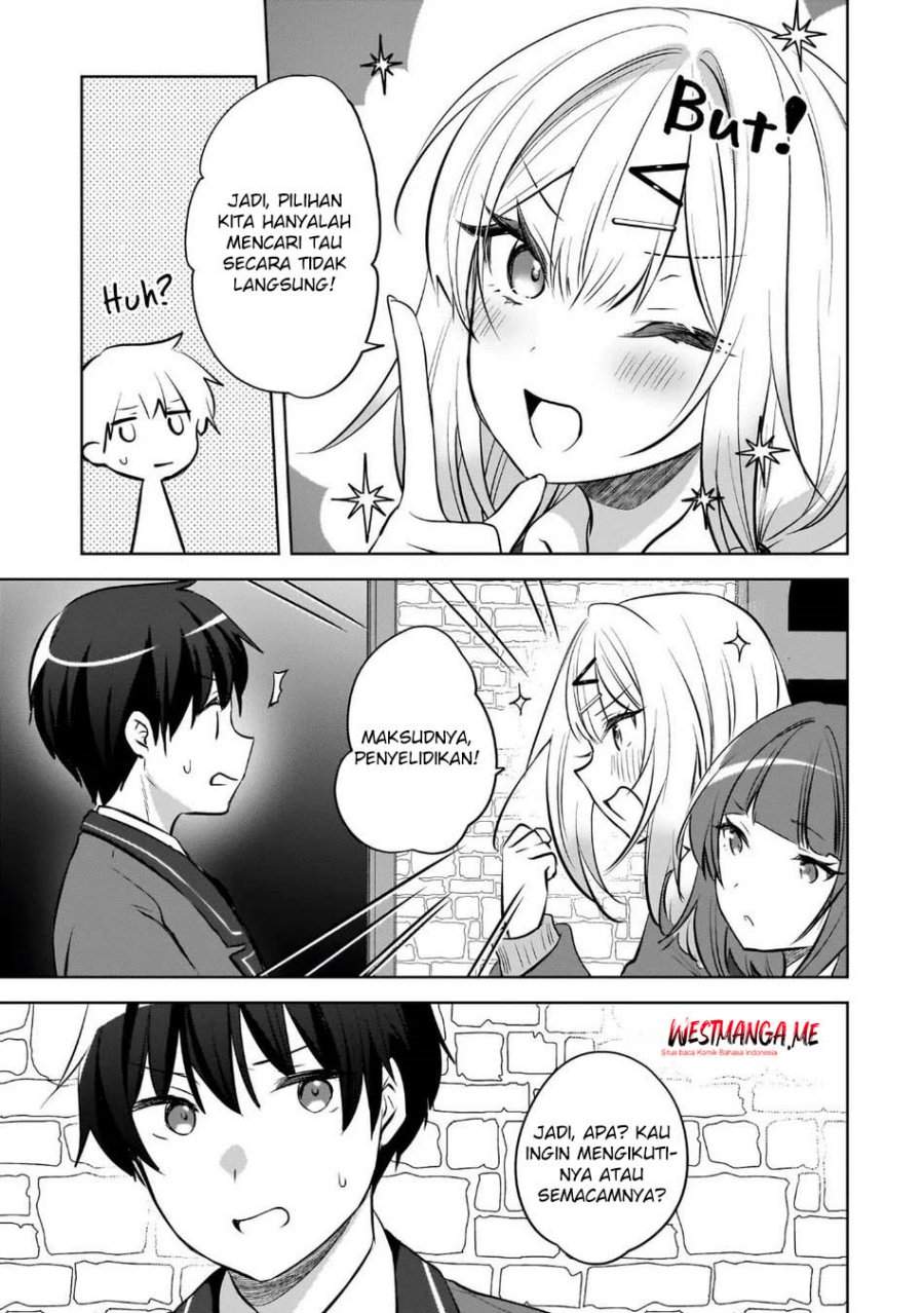 Ushiro no Seki no Gal ni Sukarete Shimatta. Chapter 23