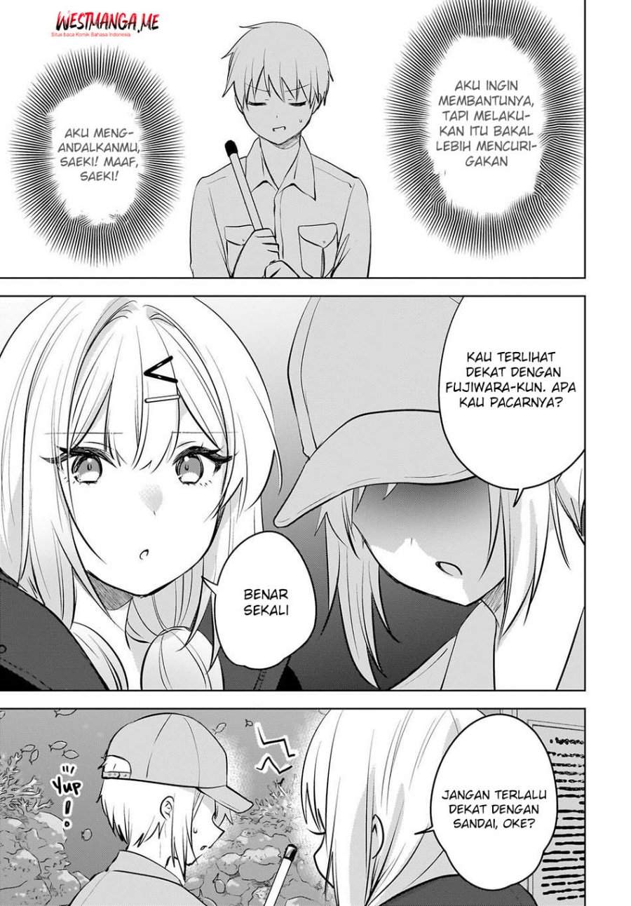 Ushiro no Seki no Gal ni Sukarete Shimatta. Chapter 24