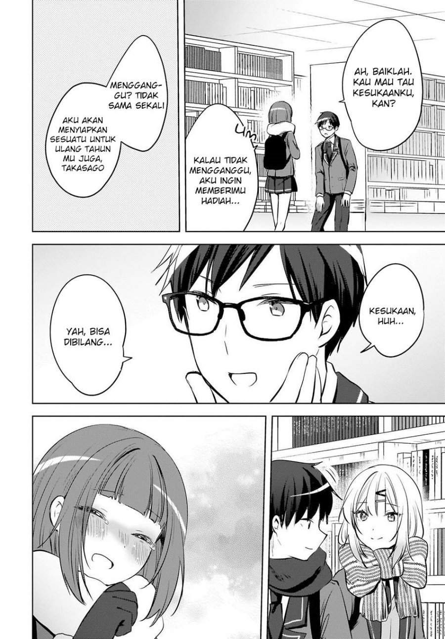Ushiro no Seki no Gal ni Sukarete Shimatta. Chapter 24