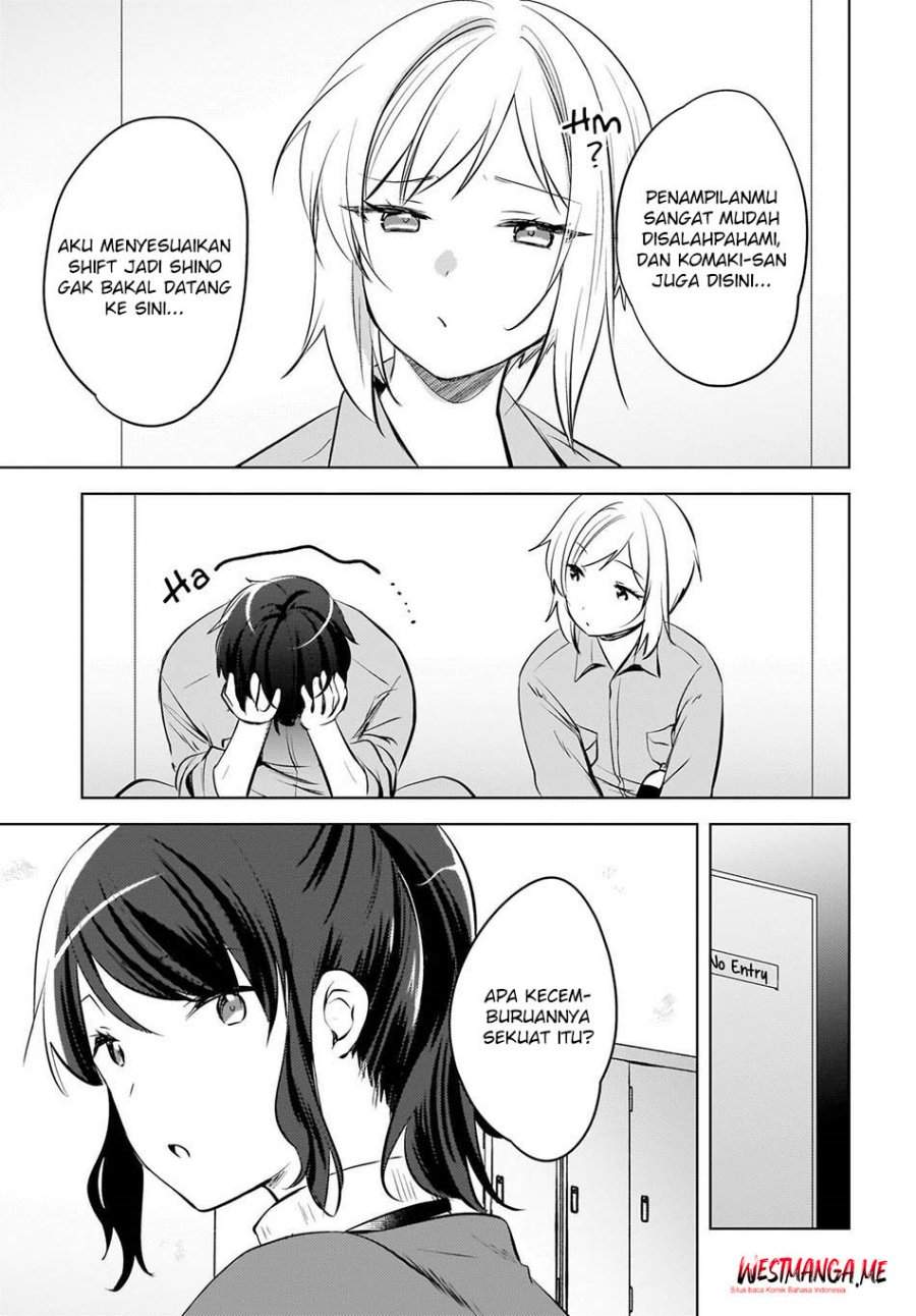 Ushiro no Seki no Gal ni Sukarete Shimatta. Chapter 24