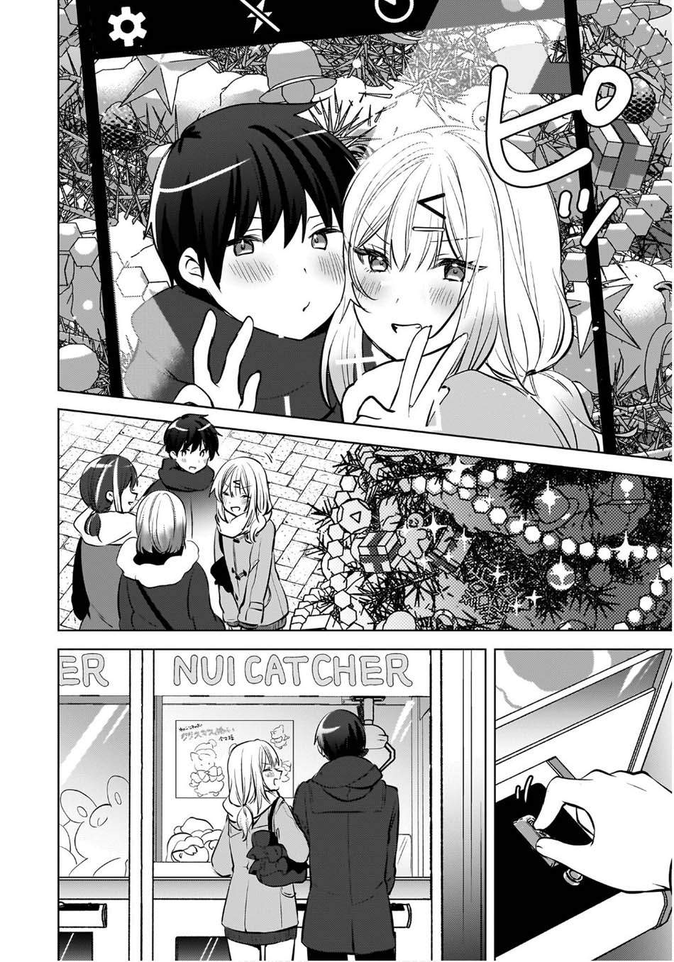 Ushiro no Seki no Gal ni Sukarete Shimatta. Chapter 25