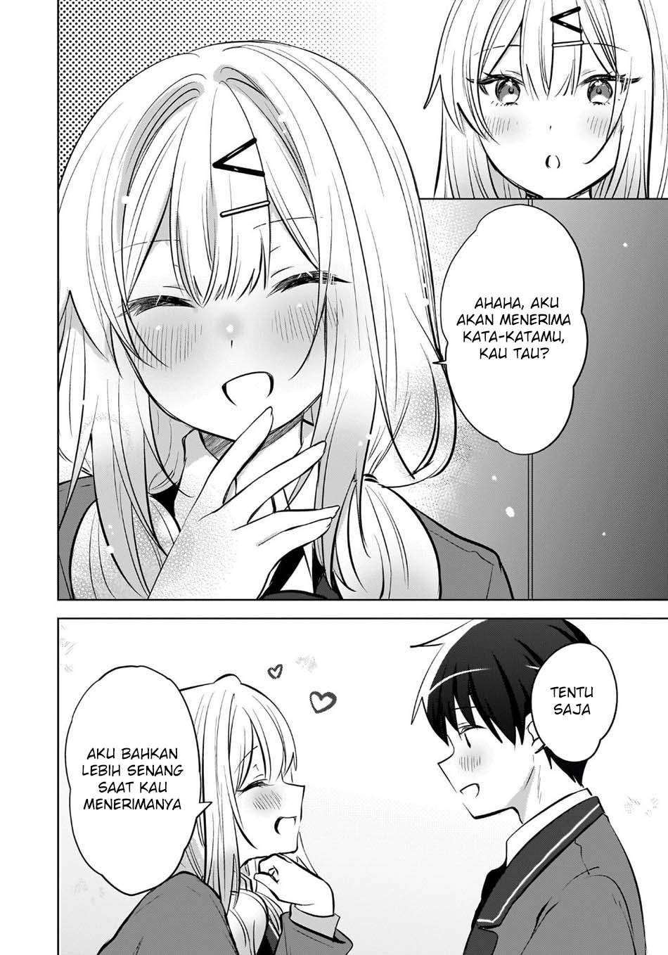 Ushiro no Seki no Gal ni Sukarete Shimatta. Chapter 25