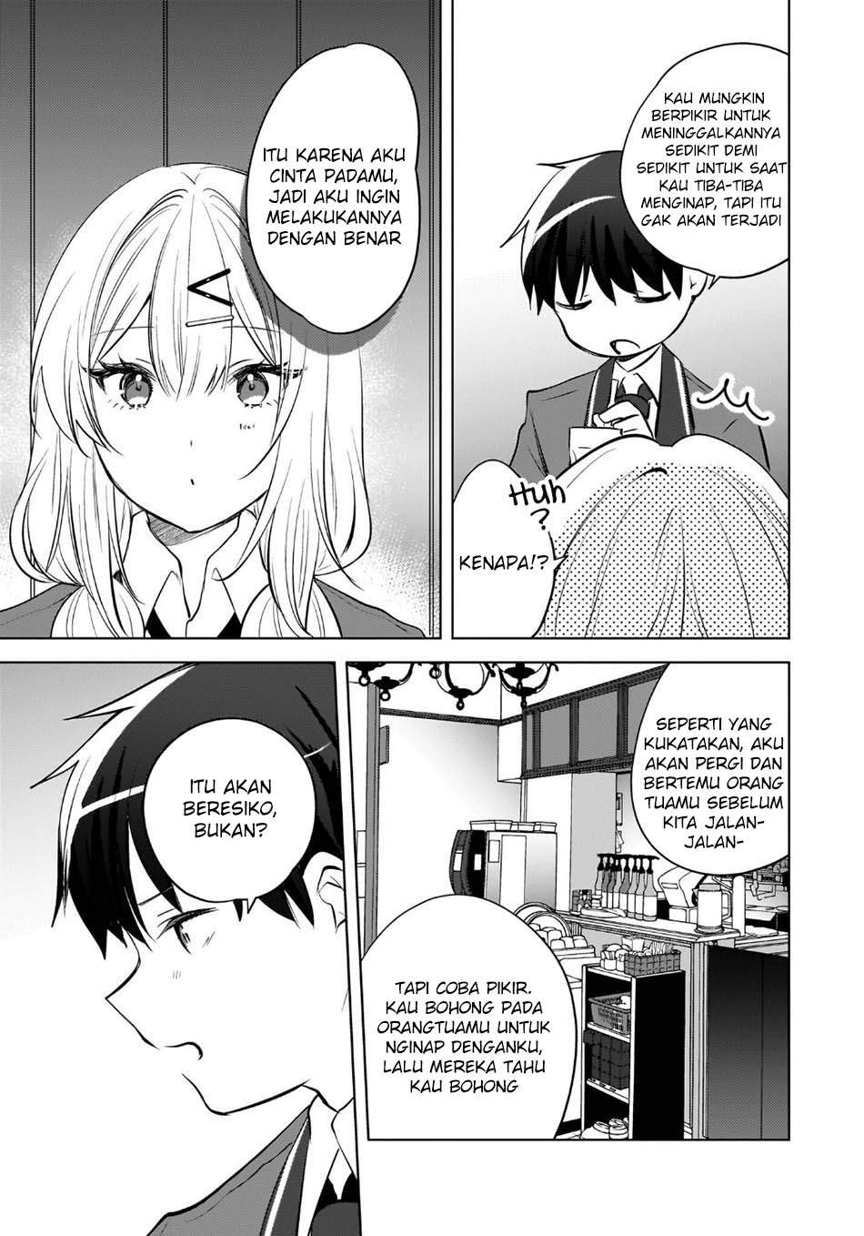 Ushiro no Seki no Gal ni Sukarete Shimatta. Chapter 25