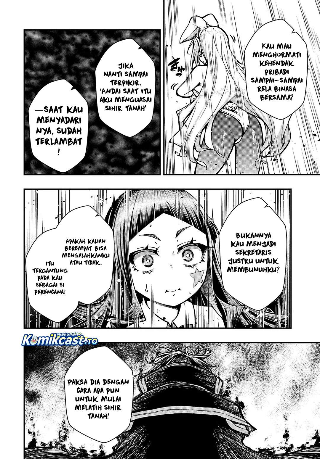 Oritsu Majutsu Gakuin no Kichiku Koshi Chapter 16