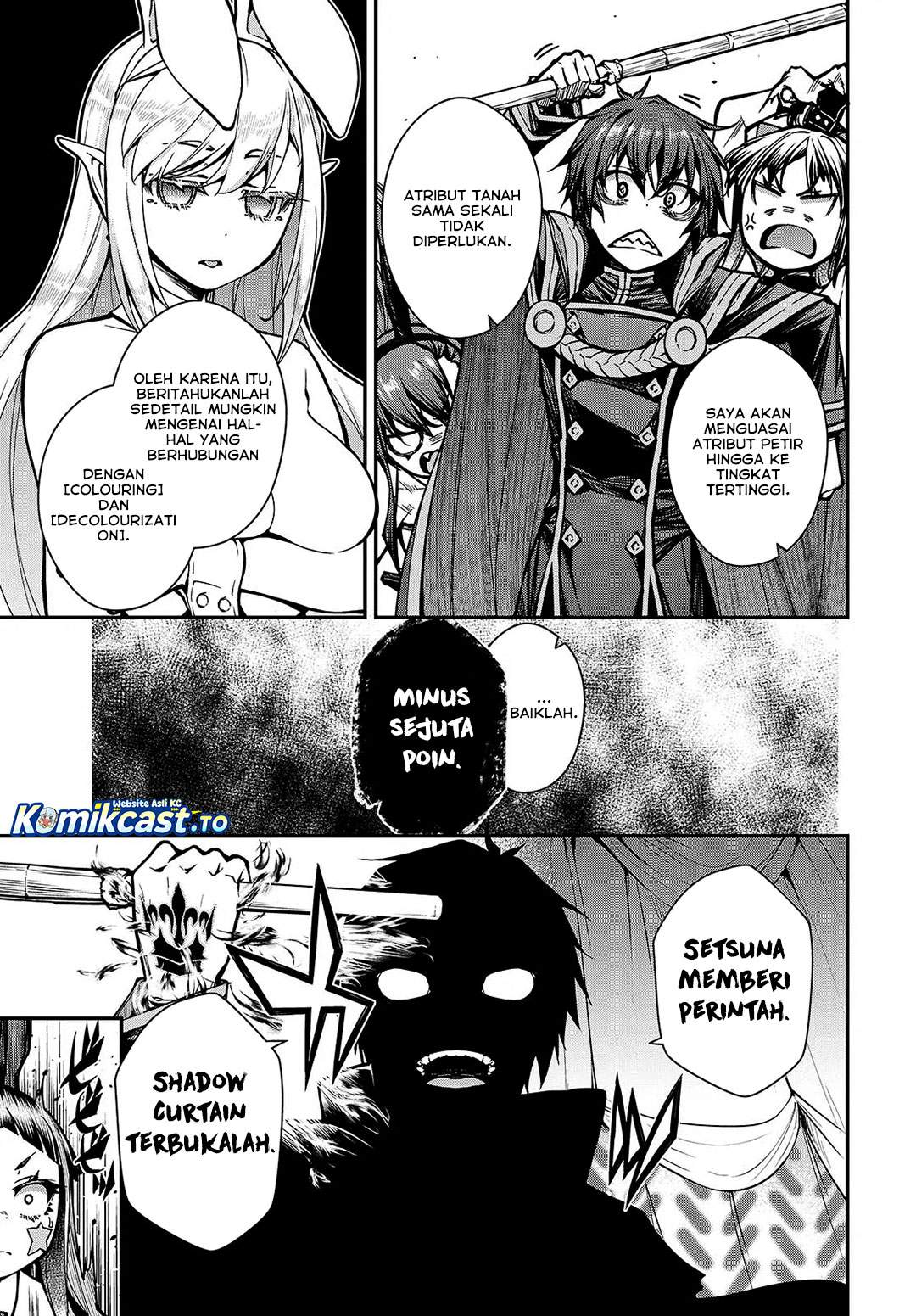 Oritsu Majutsu Gakuin no Kichiku Koshi Chapter 16