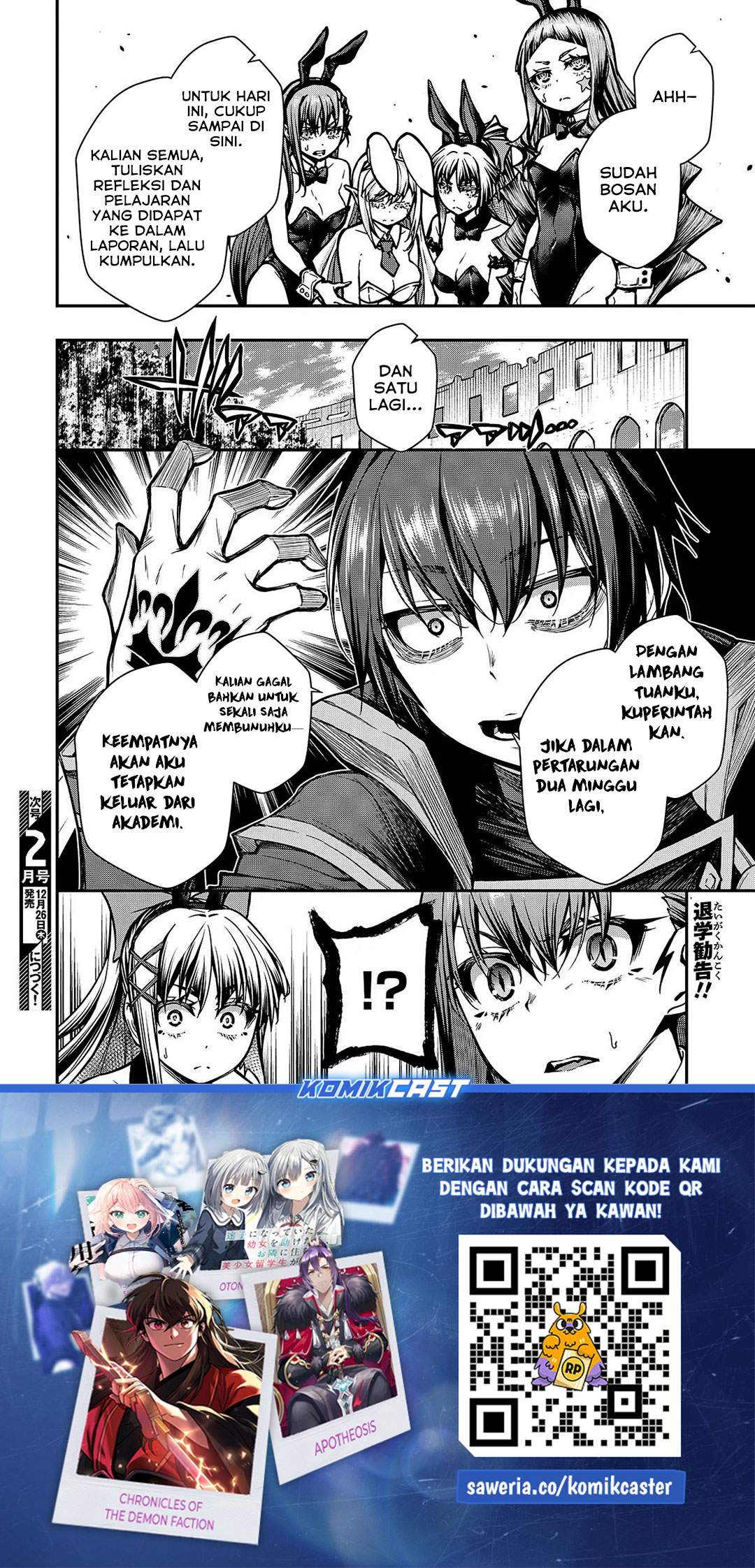 Oritsu Majutsu Gakuin no Kichiku Koshi Chapter 16