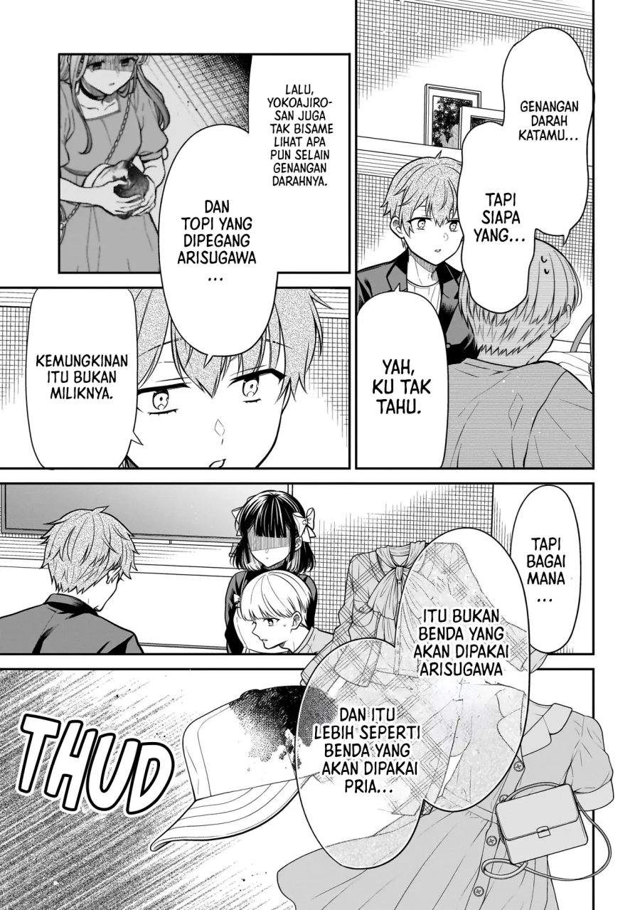 Miyu-chan wa Zutto Tomodachi Chapter 33