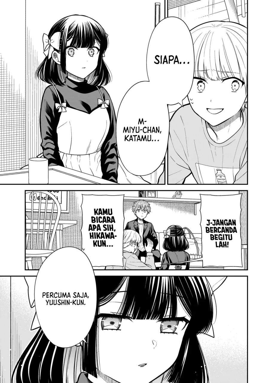 Miyu-chan wa Zutto Tomodachi Chapter 33