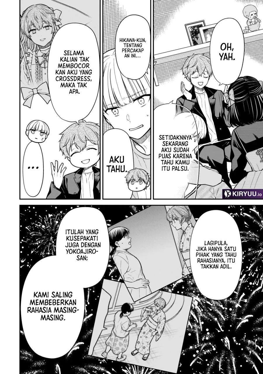 Miyu-chan wa Zutto Tomodachi Chapter 33