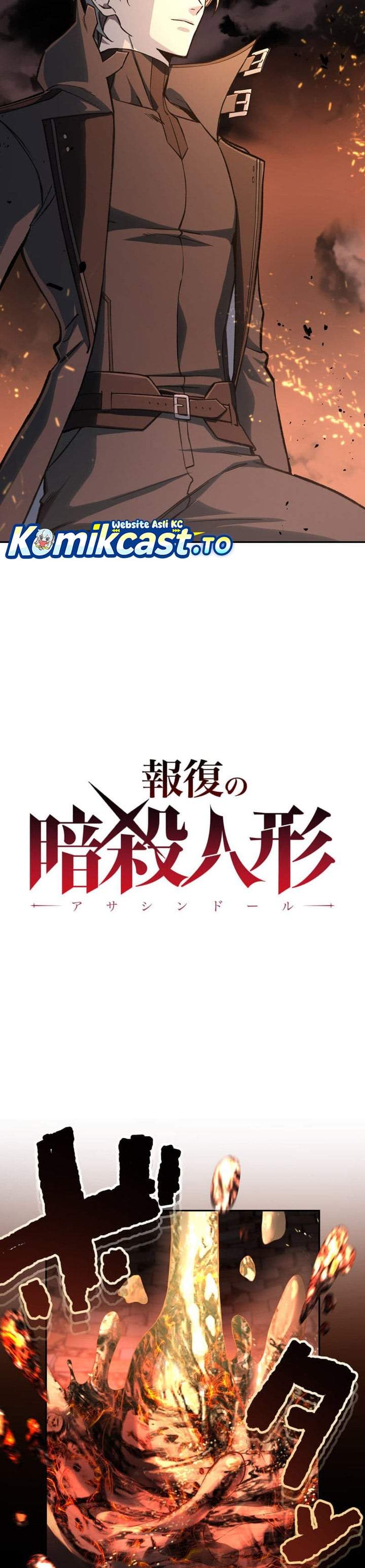 The Avenging Assassin Doll Chapter 14