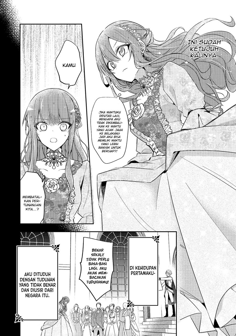 The Villainess Wants to Enjoy a Carefree Married Life in a Former Enemy Country in Her Seventh Loop! Chapter 1