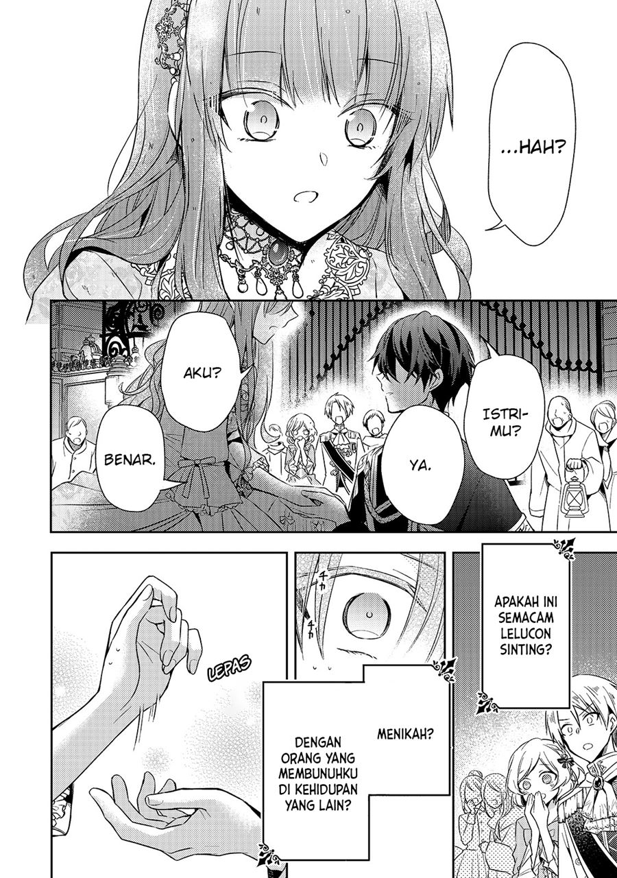 The Villainess Wants to Enjoy a Carefree Married Life in a Former Enemy Country in Her Seventh Loop! Chapter 1