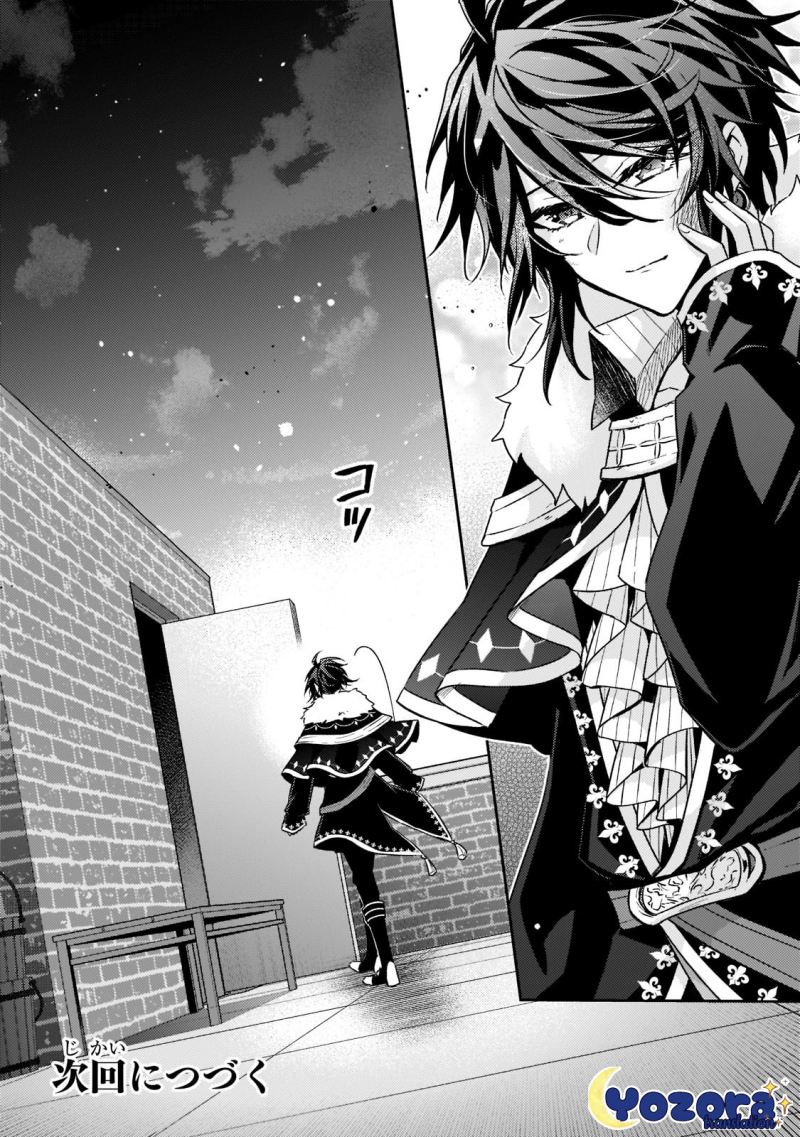 The Villainess Wants to Enjoy a Carefree Married Life in a Former Enemy Country in Her Seventh Loop! Chapter 16