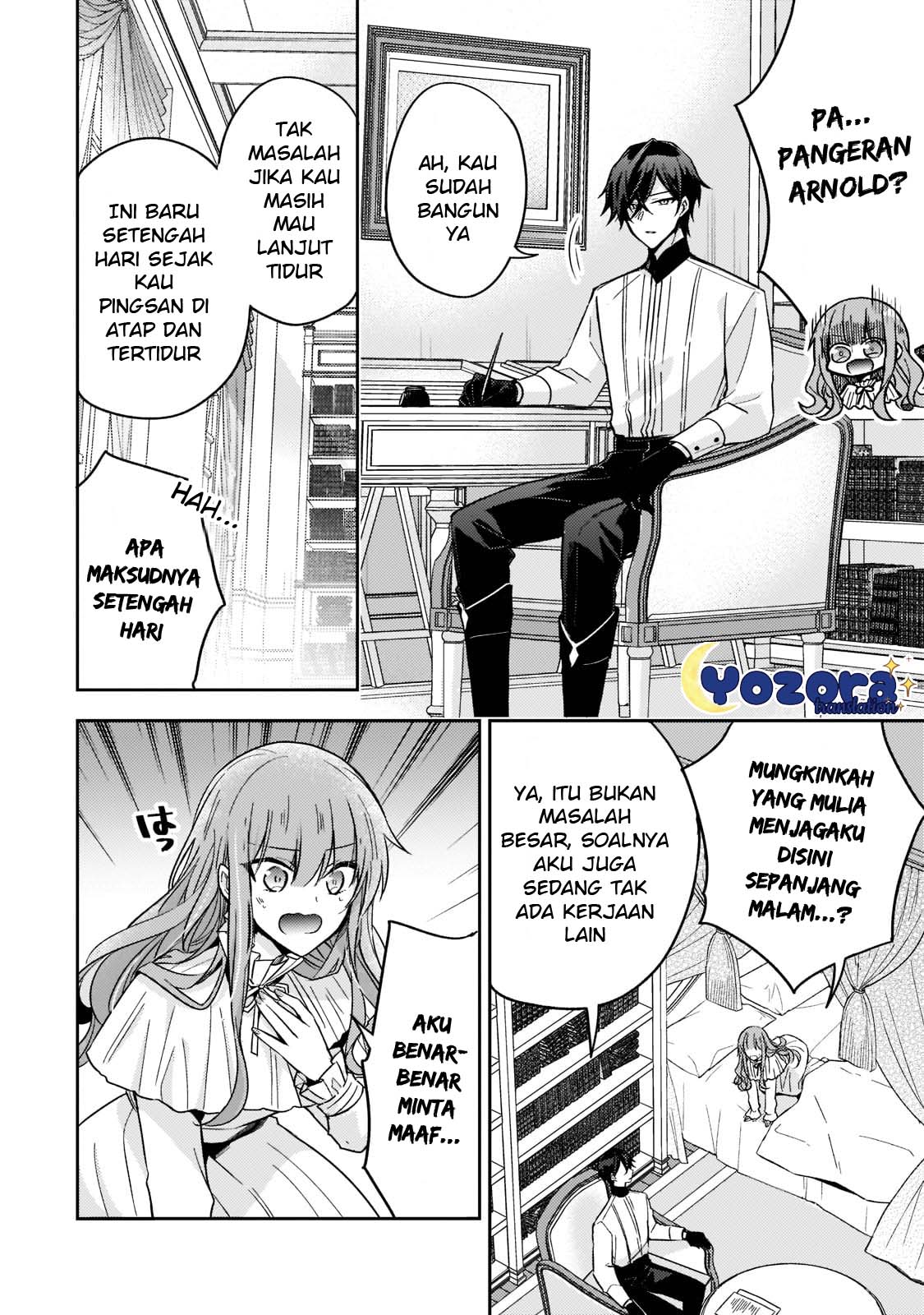 The Villainess Wants to Enjoy a Carefree Married Life in a Former Enemy Country in Her Seventh Loop! Chapter 17