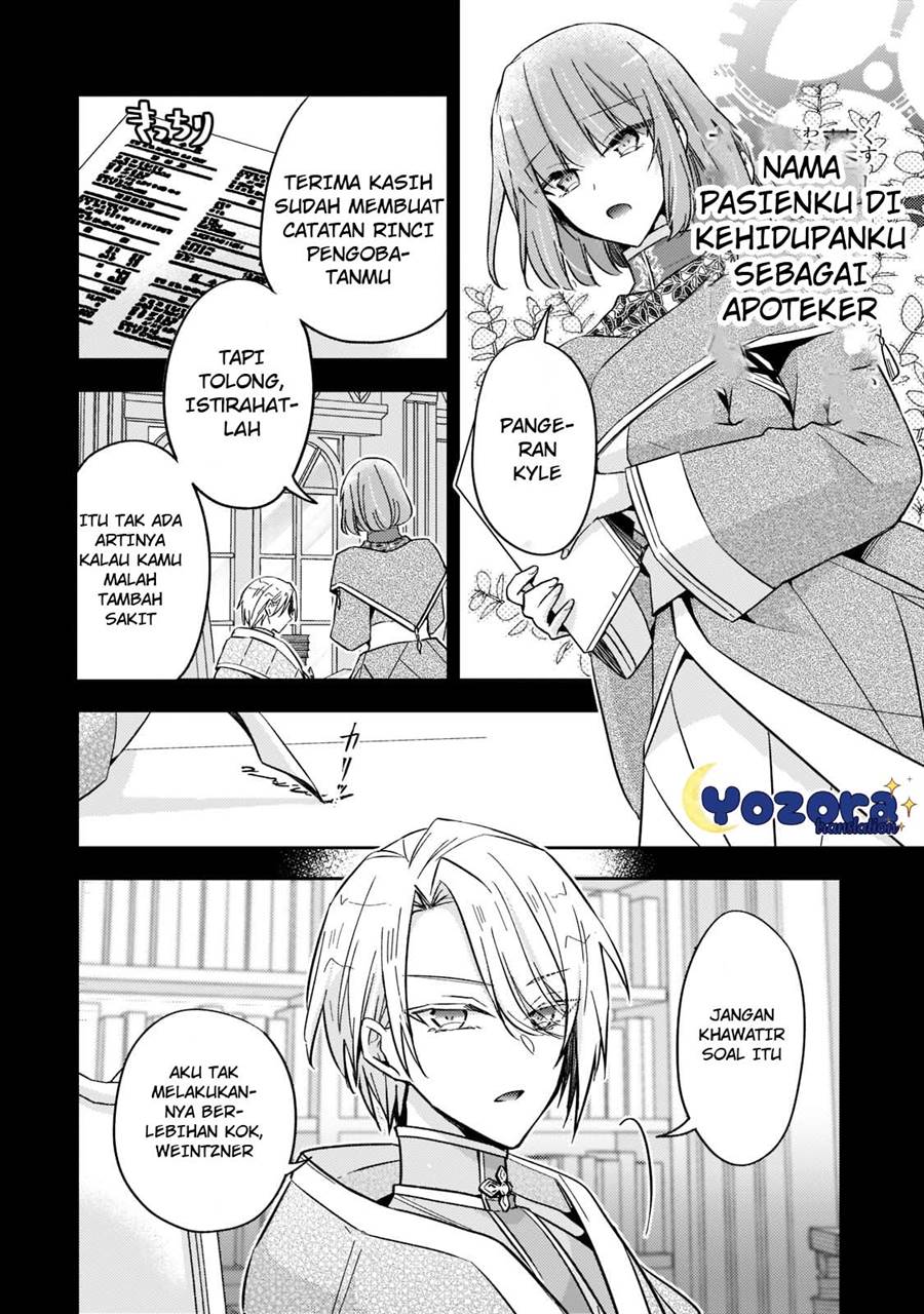 The Villainess Wants to Enjoy a Carefree Married Life in a Former Enemy Country in Her Seventh Loop! Chapter 20