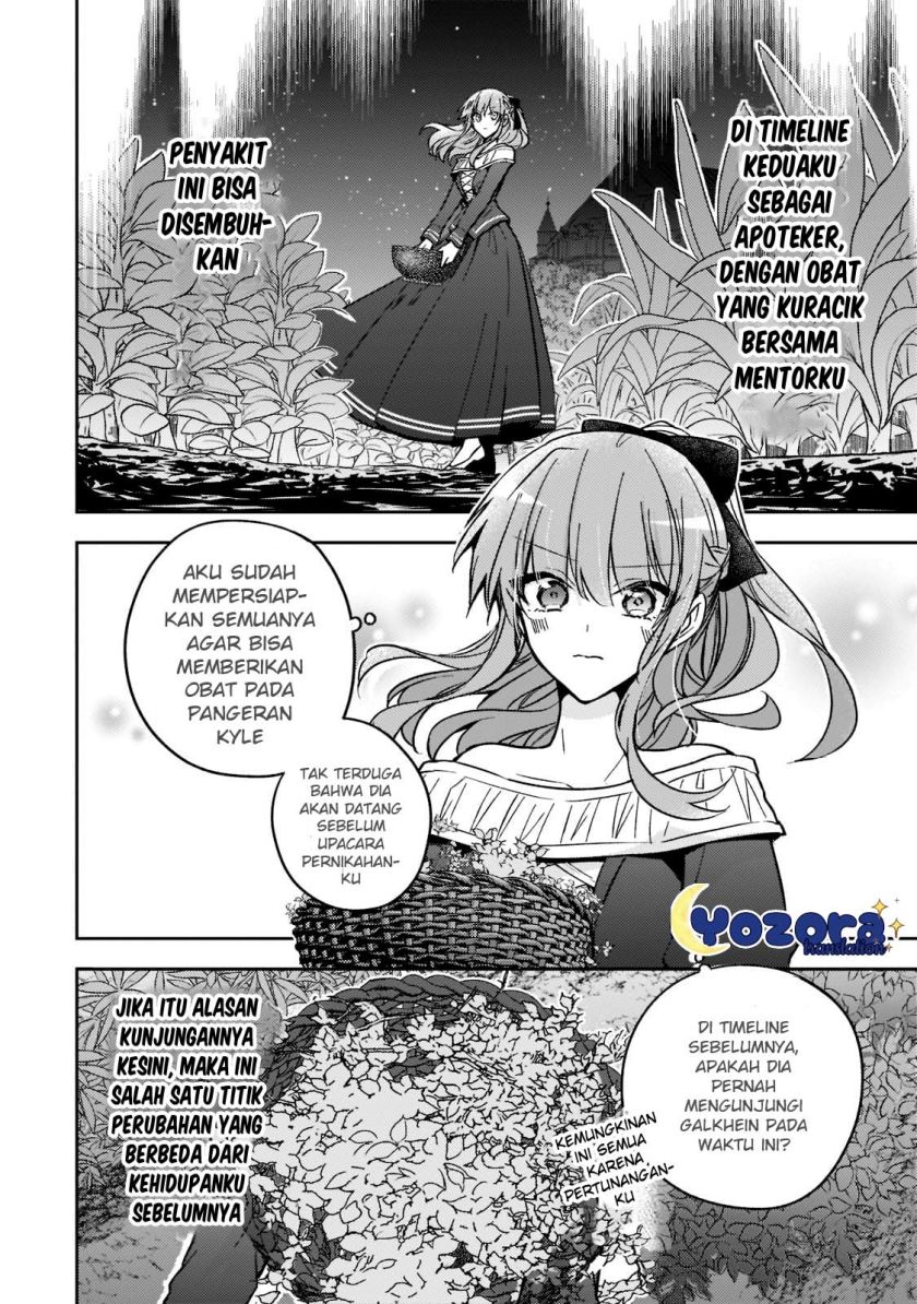 The Villainess Wants to Enjoy a Carefree Married Life in a Former Enemy Country in Her Seventh Loop! Chapter 21