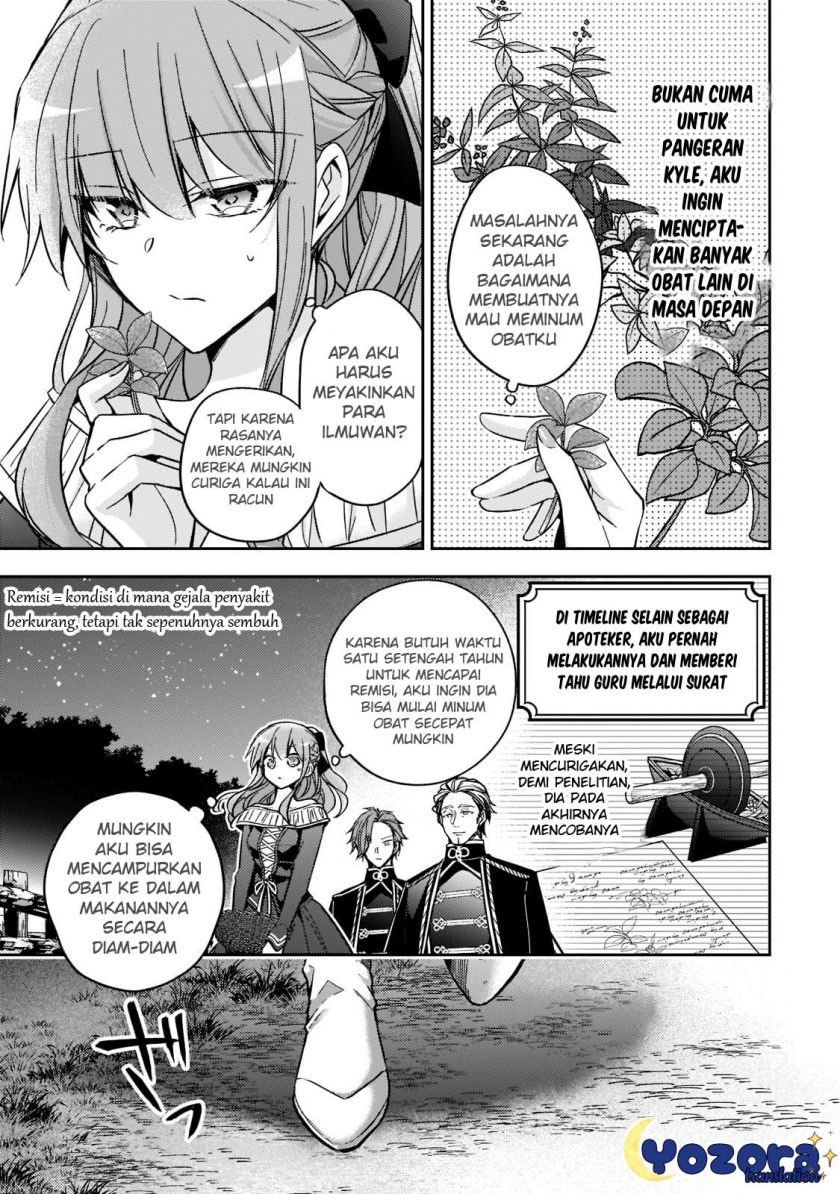The Villainess Wants to Enjoy a Carefree Married Life in a Former Enemy Country in Her Seventh Loop! Chapter 21