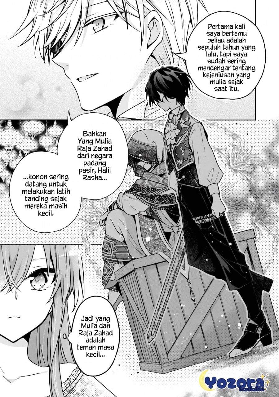 The Villainess Wants to Enjoy a Carefree Married Life in a Former Enemy Country in Her Seventh Loop! Chapter 36